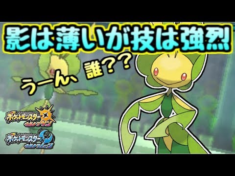 ハハコモリの技の豊富さはマジで素晴らしい【ポケモンUSUM】