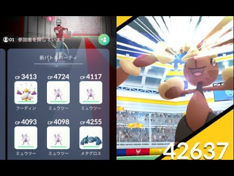 メガミミロップ  ソロ討伐 天候ブースト有り