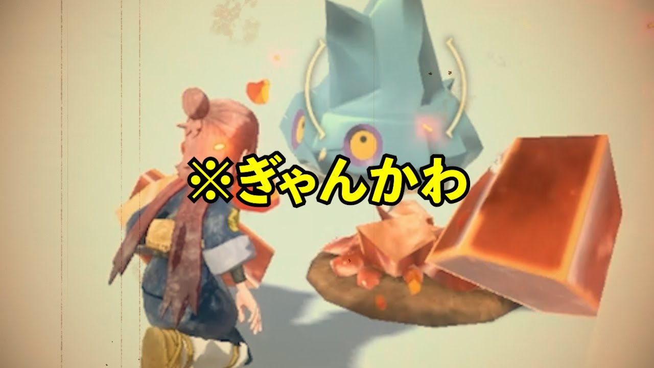 アルセウスであまりにも可愛すぎる瞬間