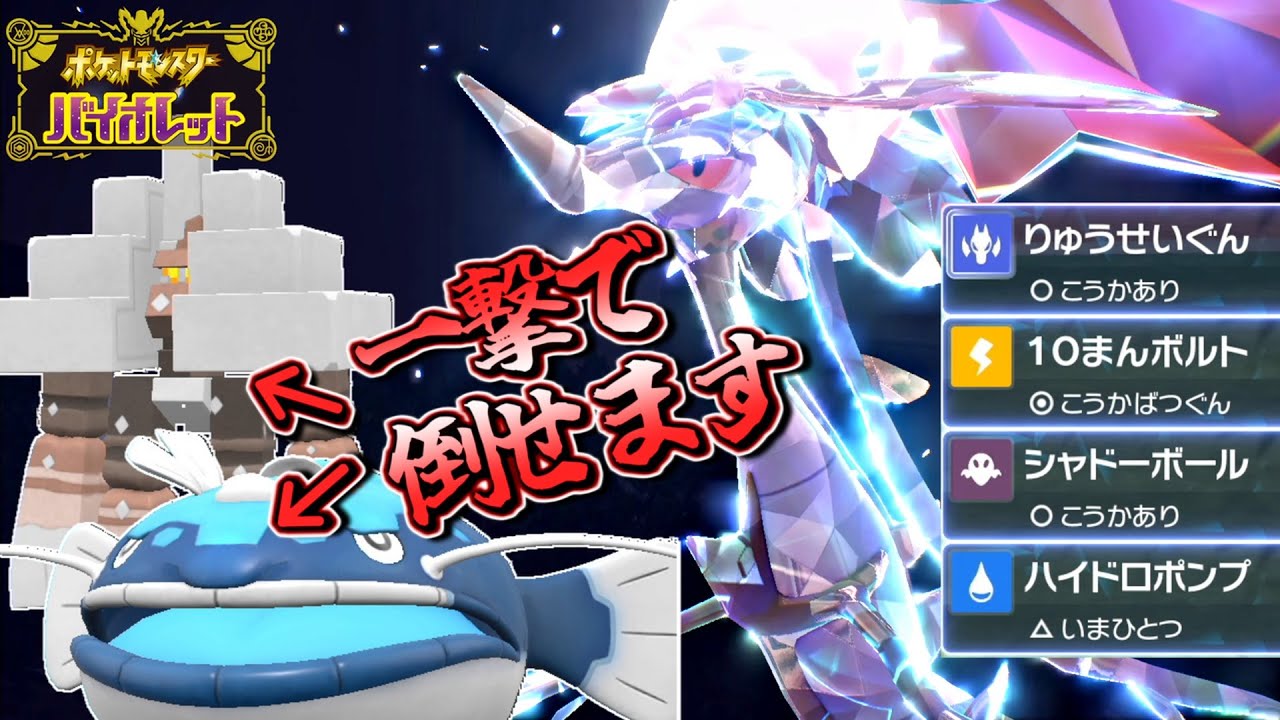 【ポケモンSV】流行りの耐久ポケモンをすべて倒せるドラミドロが強すぎるｗｗｗｗ～毒統一パでランダムフリーバトル～【ポケットモンスター スカーレット バイオレット 対戦実況】