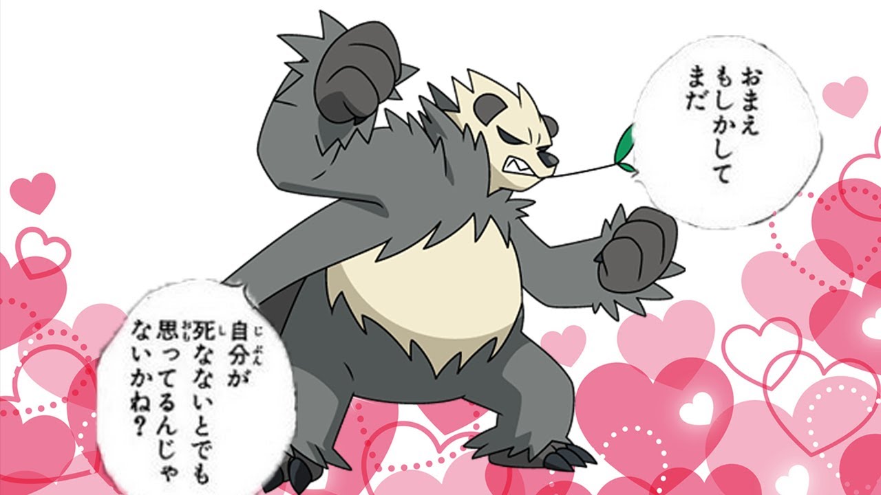 ウーラオスの完全下位互換！？実は強いゴロンダを使ってみた【ポケモン剣盾】【ゆっくり実況】