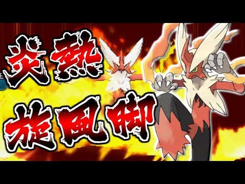 【ポケモンUSUM】闇落ちしたのでバシャーモと悪魔の契約交わします【ゆっくり実況】