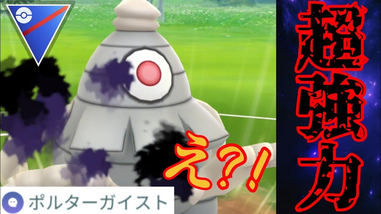 【無双】実は今シーズン最大の強化はサマヨール？！ほとんどのプレイヤーが知らない技で敵をぶっ飛ばすの楽しすぎるだろwww【GBL】【スーパーリーグ】