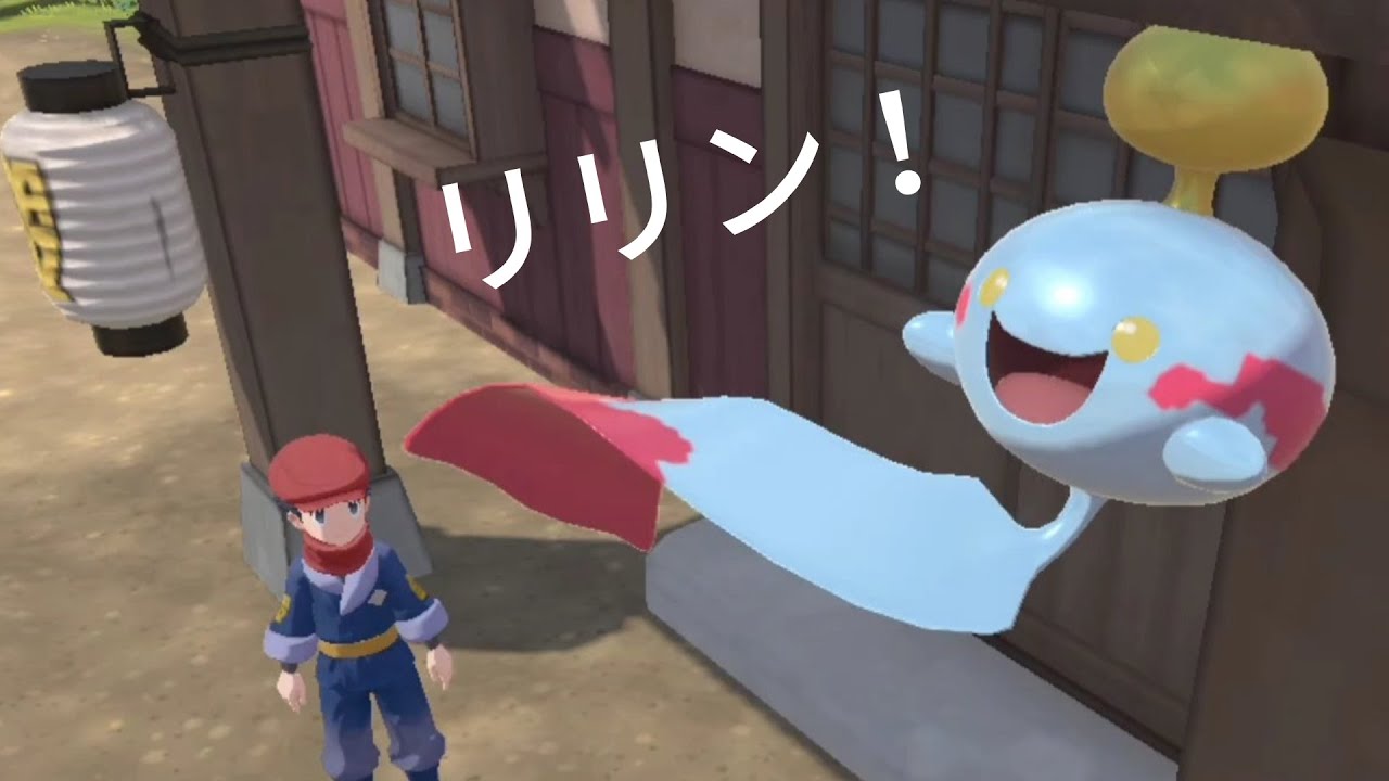 【レジェンズ アルセウス】チリーンのかわいい反応まとめ（サブ任務85「お気に召します軒下は？」）