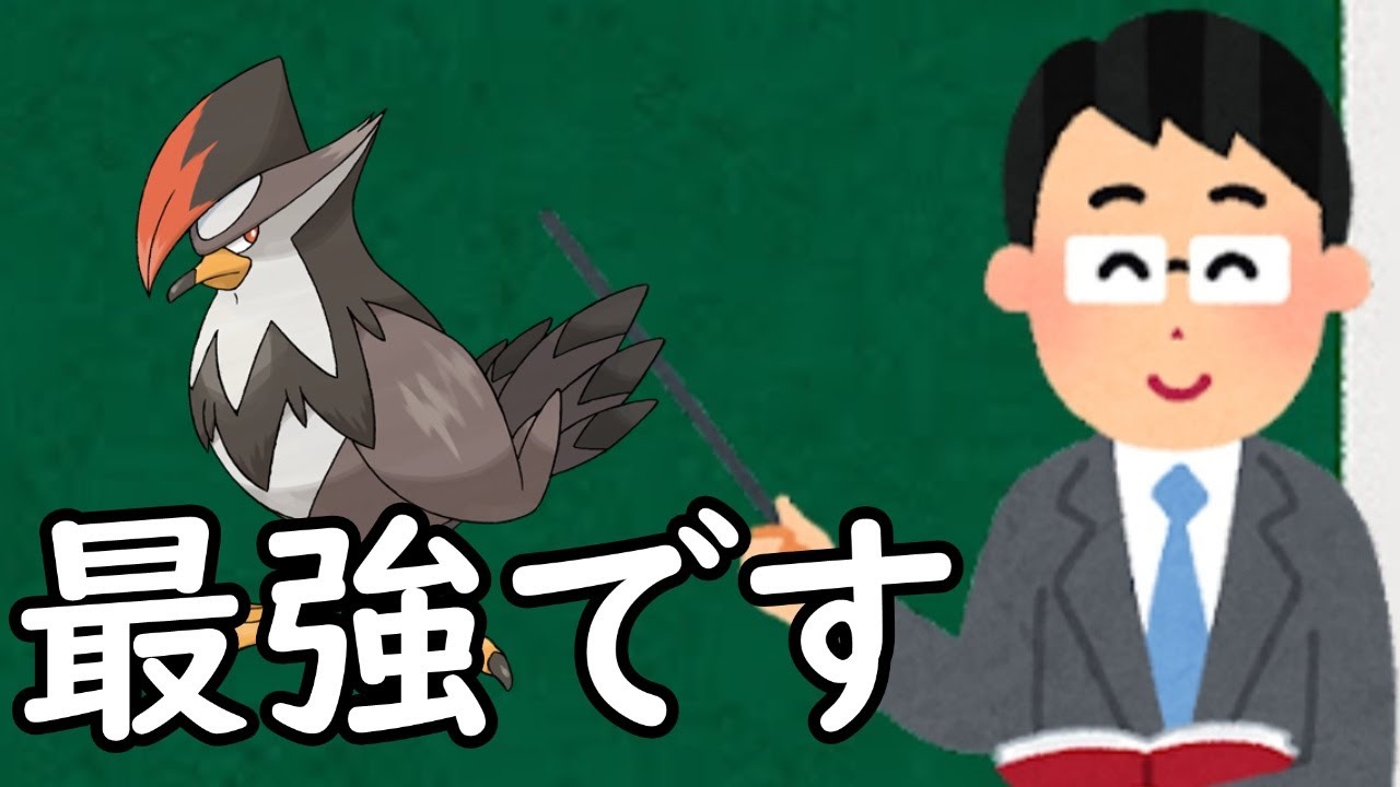 BDSPにおけるムクホークというポケモン