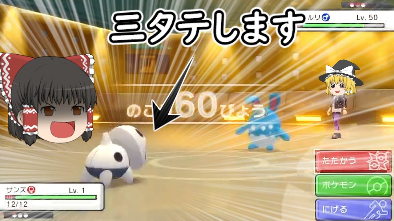 育成がめんどくさいと思う人はココドラを使ってください【ポケモンBDSP】【ゆっくり実況】