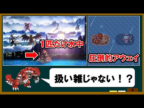 ちょっとわかる「でかいサンド」講座【ポケモンゆっくり解説】