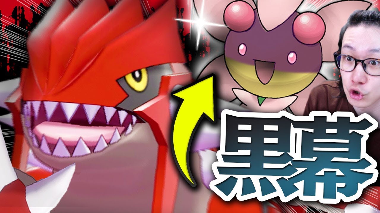 【グラードン×チェリム】極悪特性『フラワーギフト』をご存知ですか？【ポケモン剣盾 ダブルバトル】