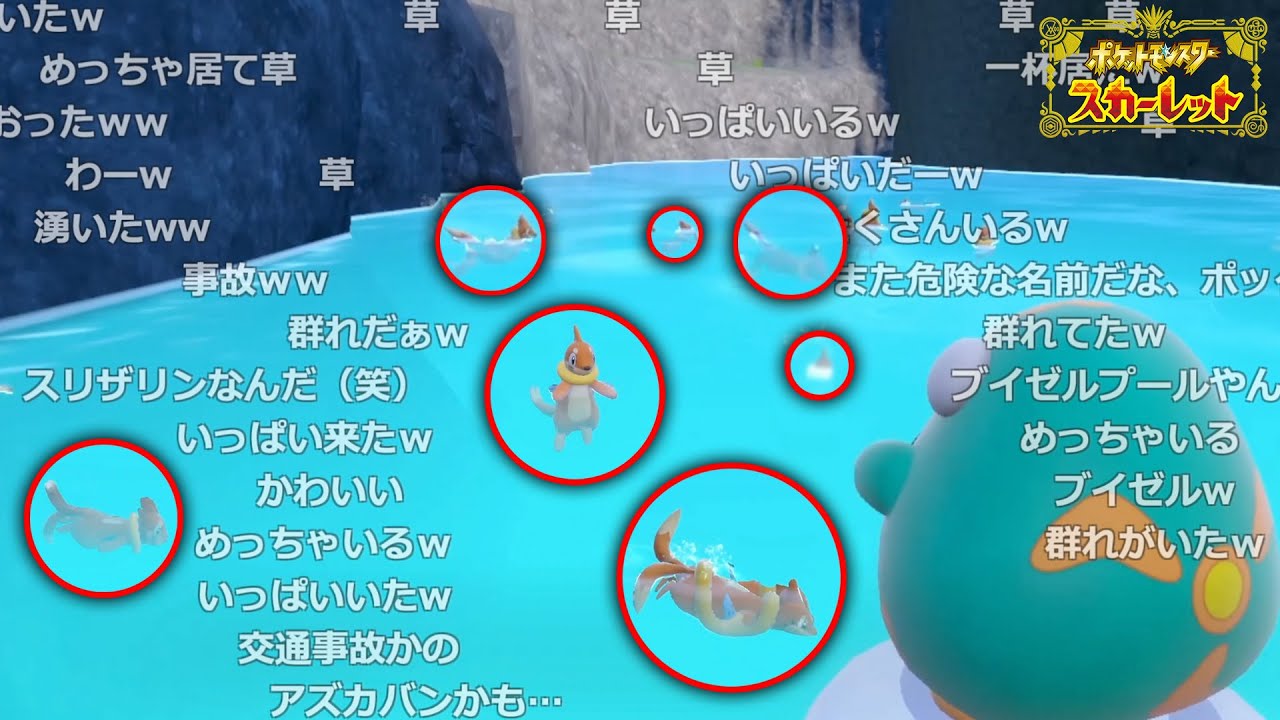 【ホロライブ】ブイゼルが大量発生するスポットに困惑する戌神ころね【2022/11/23】