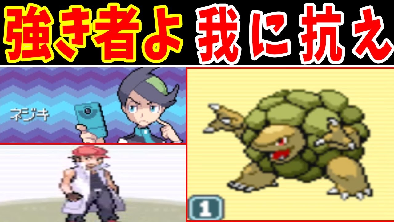 【ファクトリー】ゴローニャ様の無双をまとめてみた【ゆっくり実況】