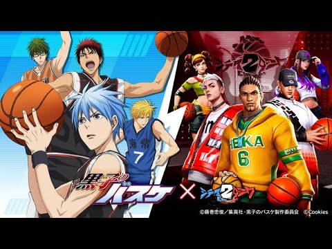 【シティダンク2】アブリー、サイレントナーフ【黒子のバスケ】