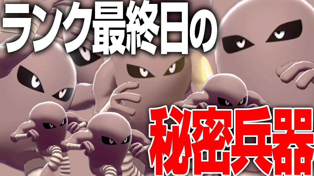 血迷って思いついた『机上論最強のサワムラー』がマジで強かったwwwｻﾜｯwww