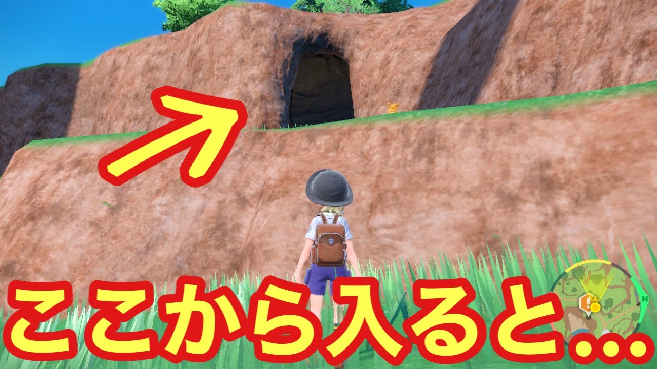 【小ネタ】ミライドンと出会う前に洞窟に入ってヘルガーを倒しに行くw【ポケモンSV】