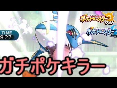 「メガサメハダー」が厨ポケに対してめちゃ強い件【ポケモン サン ムーン S1-37】Pokemon Sun And Moon【Mega Sharpedo】