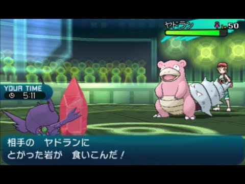 【ポケモンSM】メガヤミラミで受けルーパーに天罰を【シングルレート】