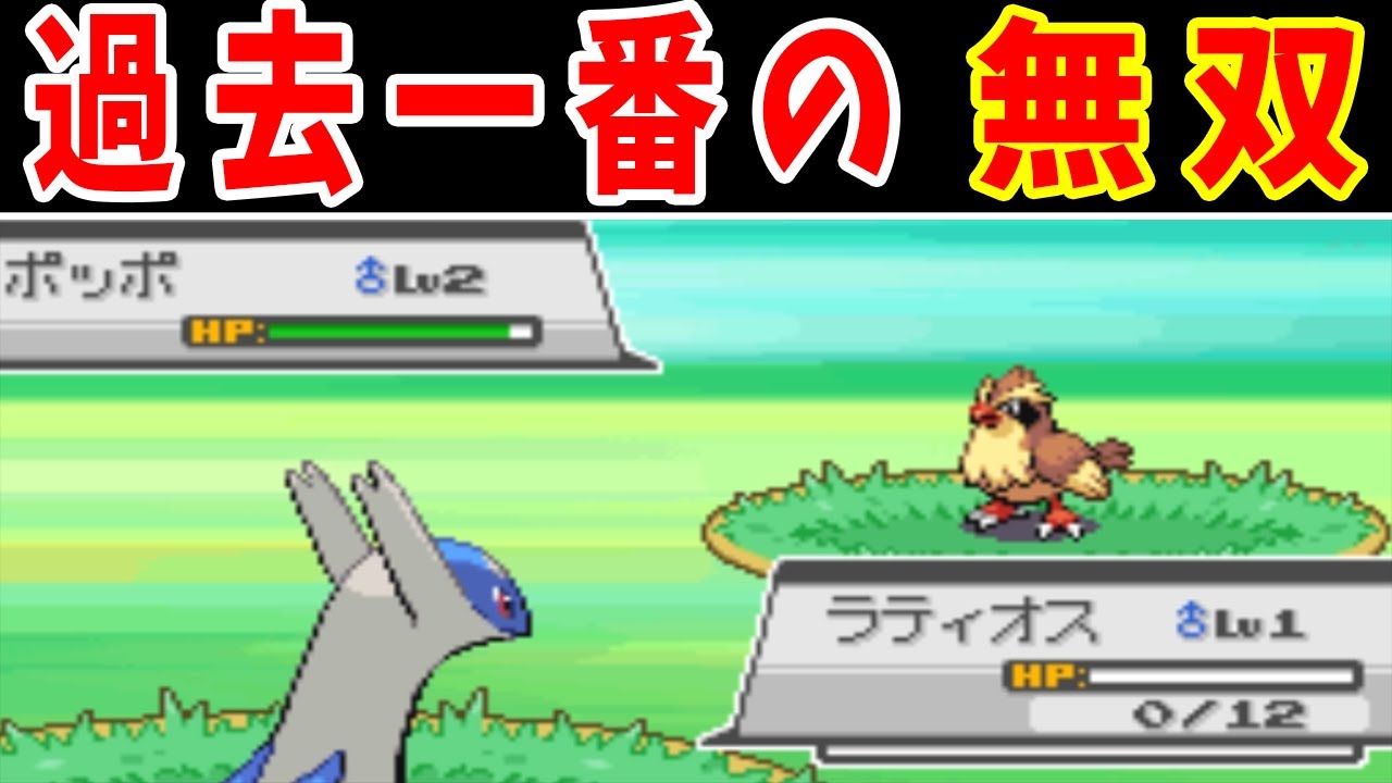 Lv1ラティオスならジョウトジムを無双できる説【ゆっくり実況】【ポケモンHGSS】