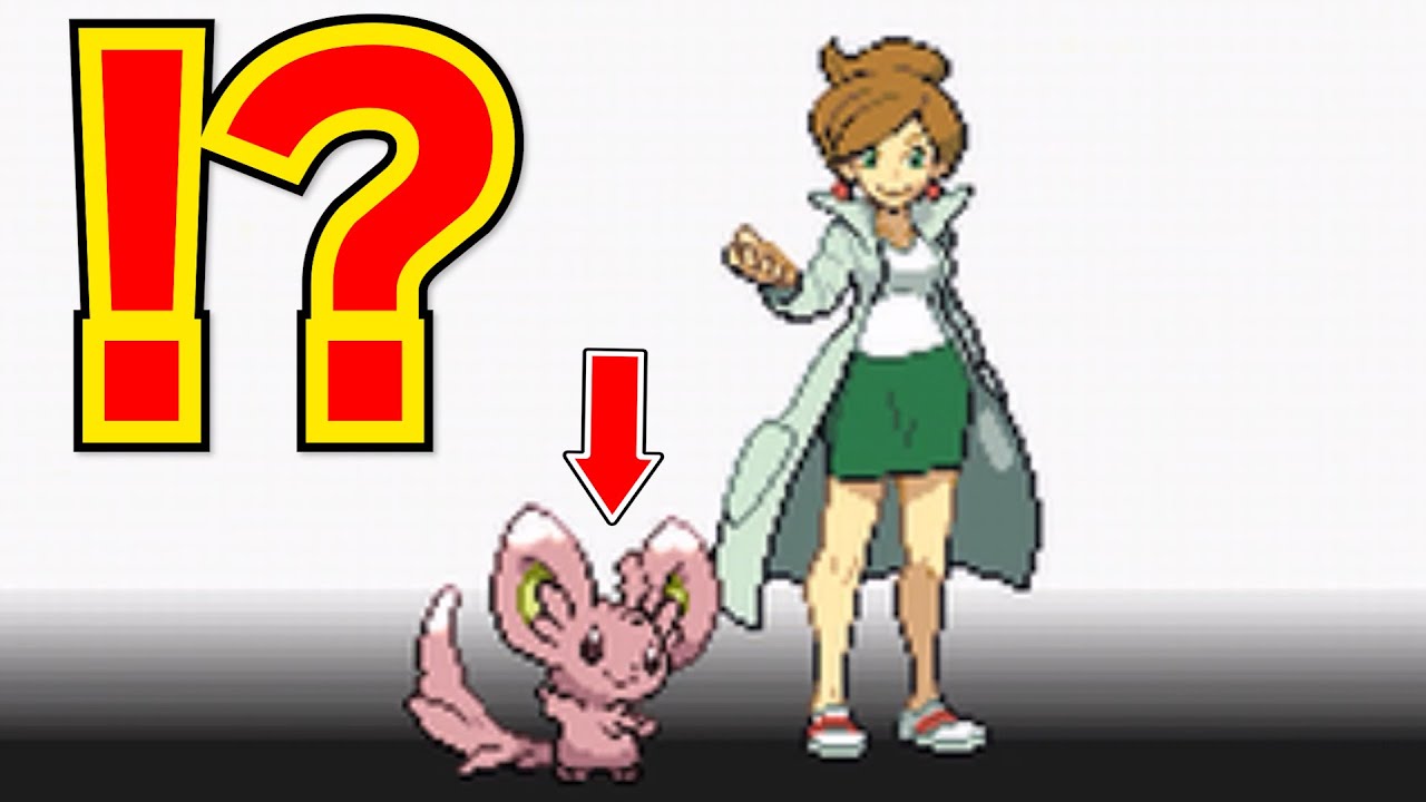 チュートリアル色違いチラーミィは実在するのか？【ポケモンBW】