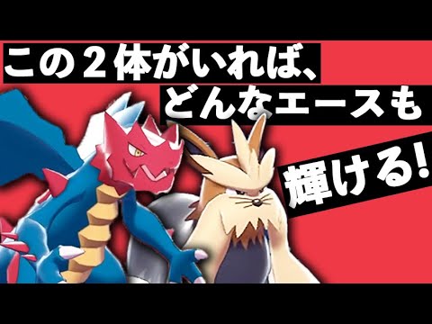 新サポート役の提案。『クリムガン&ムーランド』がいれば現環境の起点づくりは完璧！【ポケモン剣盾】