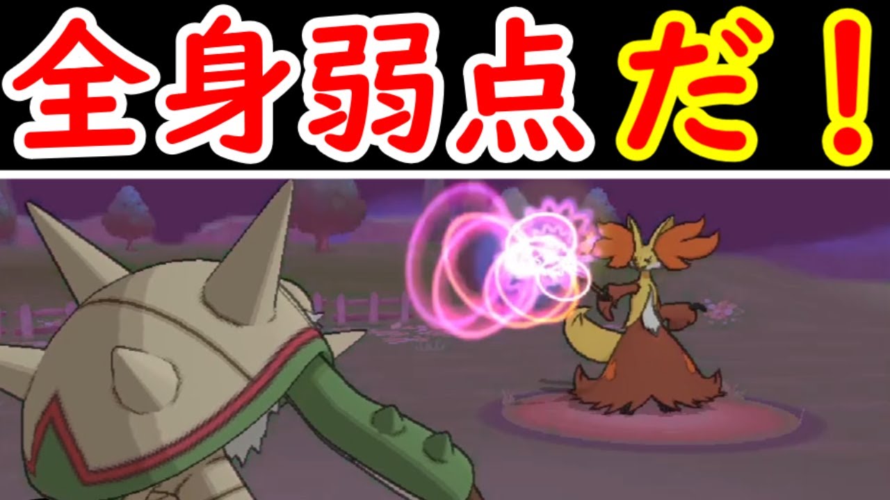 ブリガロン一人旅！ついにリーグまで辿り着く！【ゆっくり実況】【ポケモンXY】