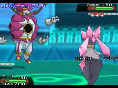 【神回】ネット対戦でまさかの「フーパ VS ディアンシー」！！【ポケモンORAS】