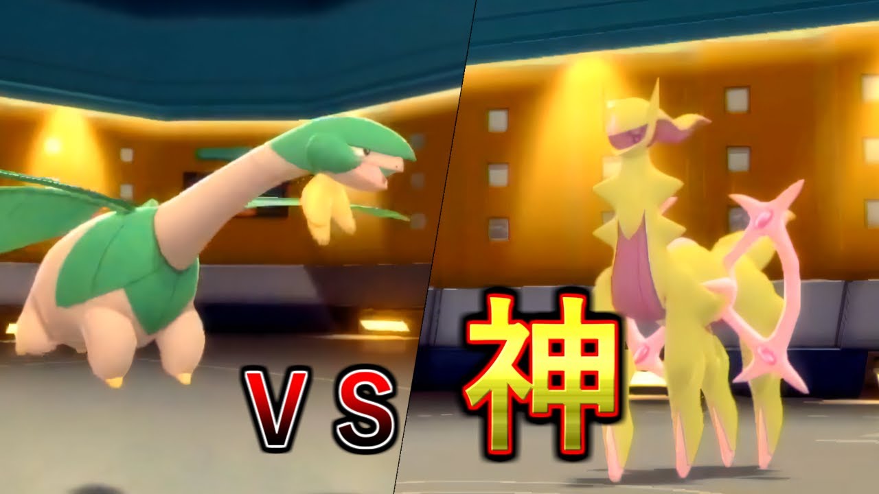 【ポケモンBDSP】ずっと俺のターン型トロピウスで禁止伝説に挑んだ結果ｗｗ【ダイパリメイク】