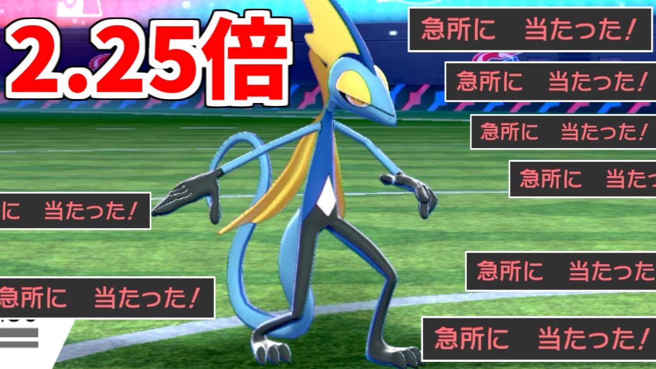 絶対急所に当てるイ夢特性インテレオンが火力オバケすぎるｗｗｗエースバーンにも確実に勝つ。【ポケモン剣盾】