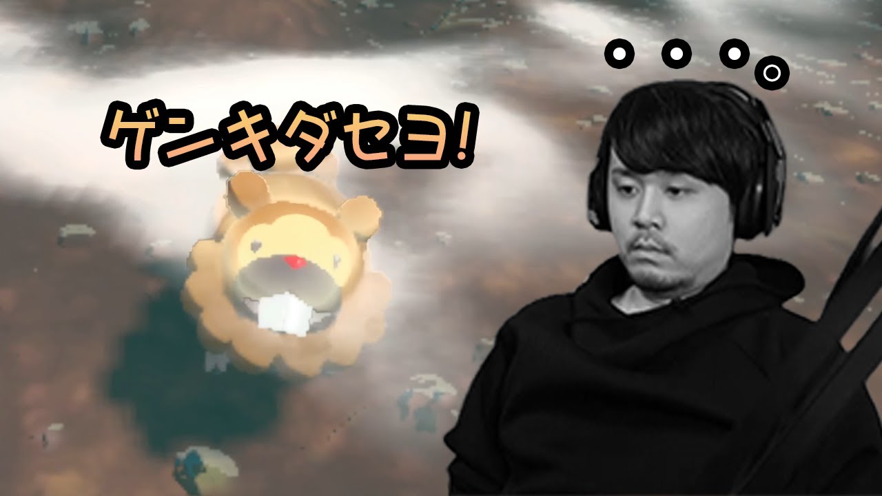 色違いポケモンを捕まえられずビッパに慰められるk4sen