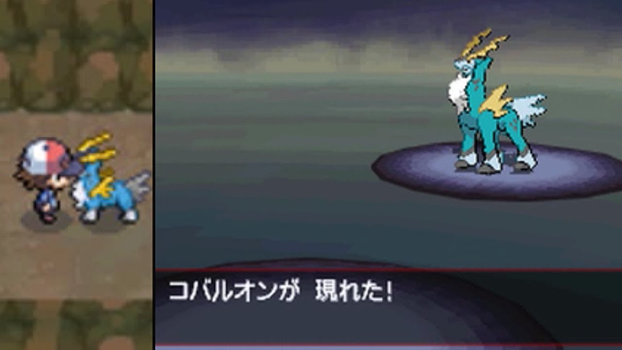 【ポケモンBW】導の間「コバルオン」捕獲