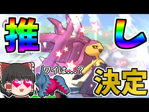 【ゆっくり実況】2体目の推しポケはメガクチート！【ポケモンORAS】