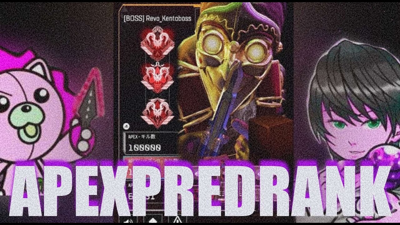 【APEX】　オクタン１０万キルオクタン日本一位がプレデター帯で飛び回る！！　#オクタンarキル数世界一 #オクタン日本1位 #apex