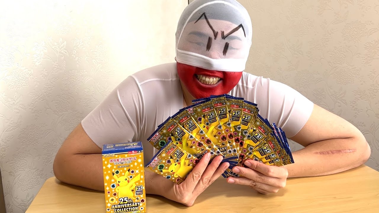 ピカチュウ引けないと自爆するマルマイン