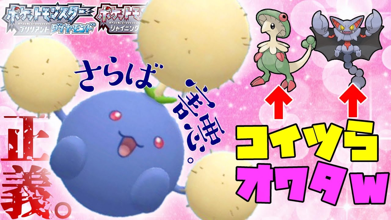 害悪○(^o^)○ｵﾜﾀｯｺ