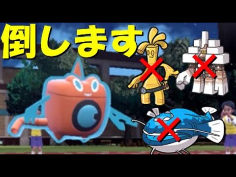 『チョッキ水ロトム』でランクマ環境Sランクポケモンを刈り尽くす【ポケモンSV】