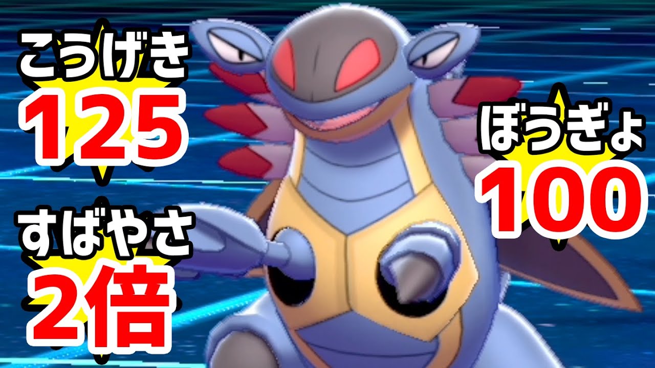 古き良き戦術「雨パ」で誰も使っていない"あのポケモン"を活躍させます。『アーマルド編』【ポケモン剣盾】