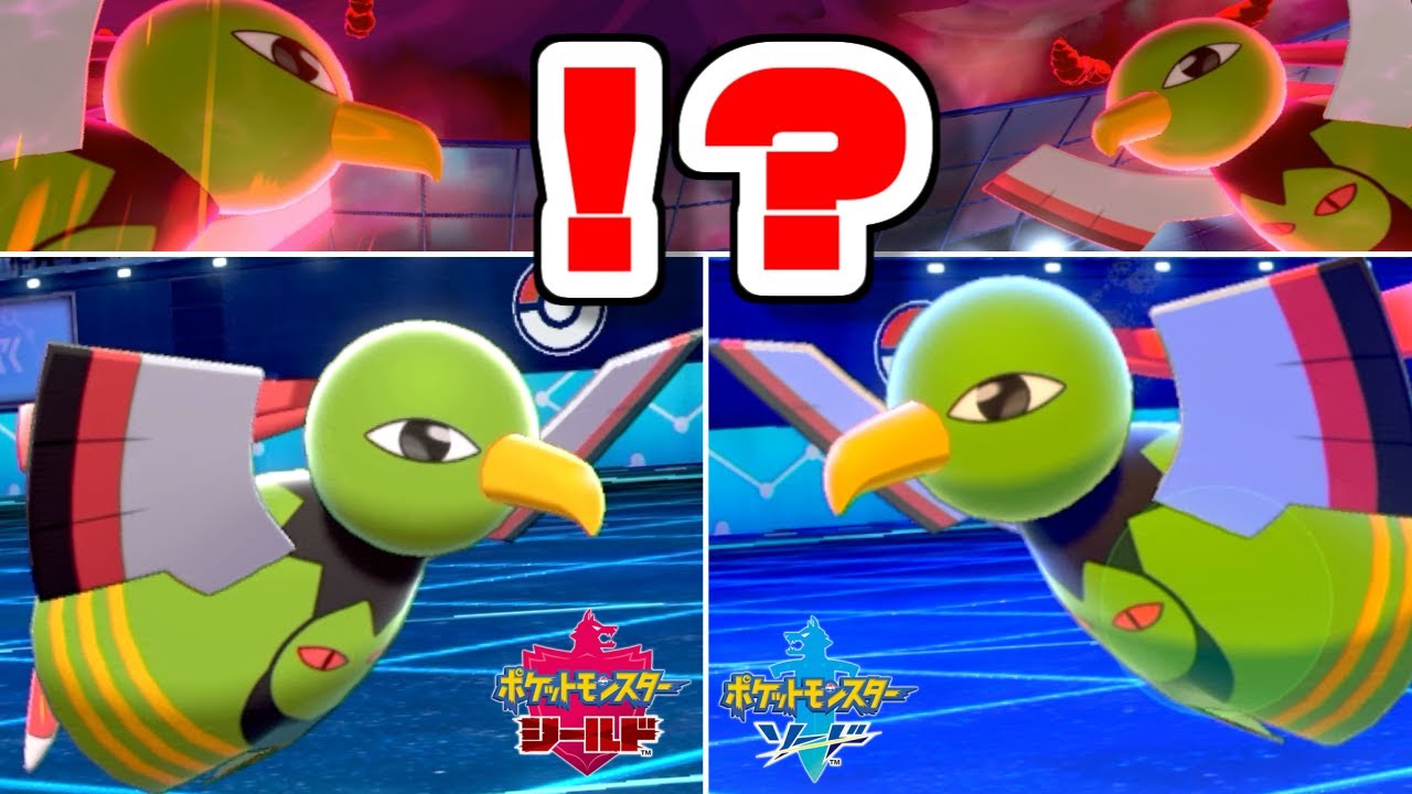 "あの人"と奇跡のミラーマッチになりました。。 ネイティオ被り【ポケモン剣盾】