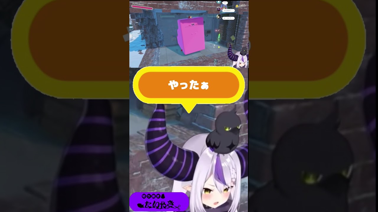 わにゃにゃ！ㅇ( ◝ ◜ ㅇ ) #shorts 【ホロライブ/ラプラス・ダークネス/切り抜き】