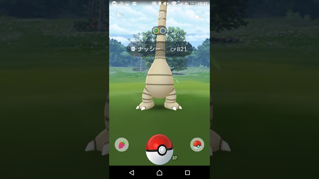 ポケモンGO：ナッシー（アローラの姿）