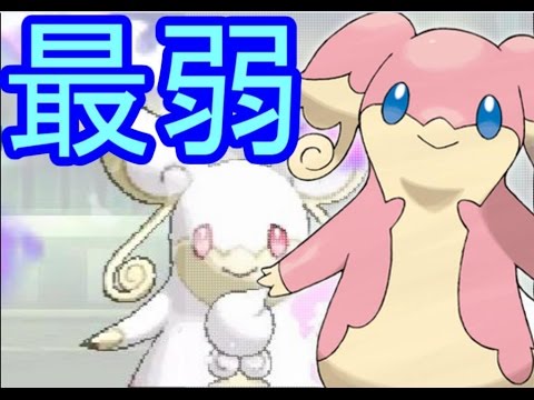 【ポケモンＳＭ】最弱？”メガタブンネ”がレートで強すぎるｗｗｗ　 Pokemon Sun And Moon