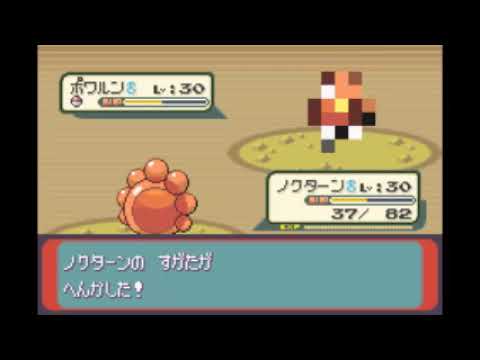 ポケモン　色違いのポワルンが変化するとどんな色になるのか
