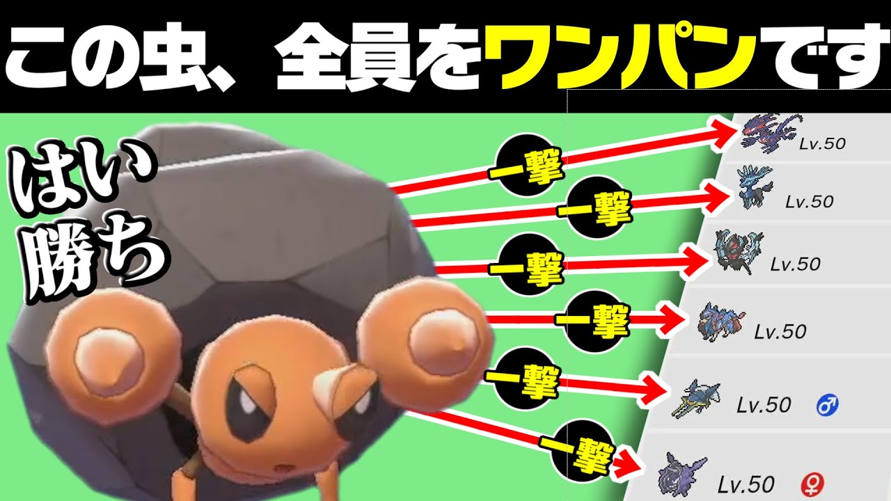 【ポケカパ】イシズマイさんの圧倒的火力に進化前ソムリエ、改めてドン引きする…禁伝をワンパンしまくりでヤドカリの時代が来るかもしれんwww【白銀のランス編#1】【ポケモン剣盾/ポケモンソードシールド】