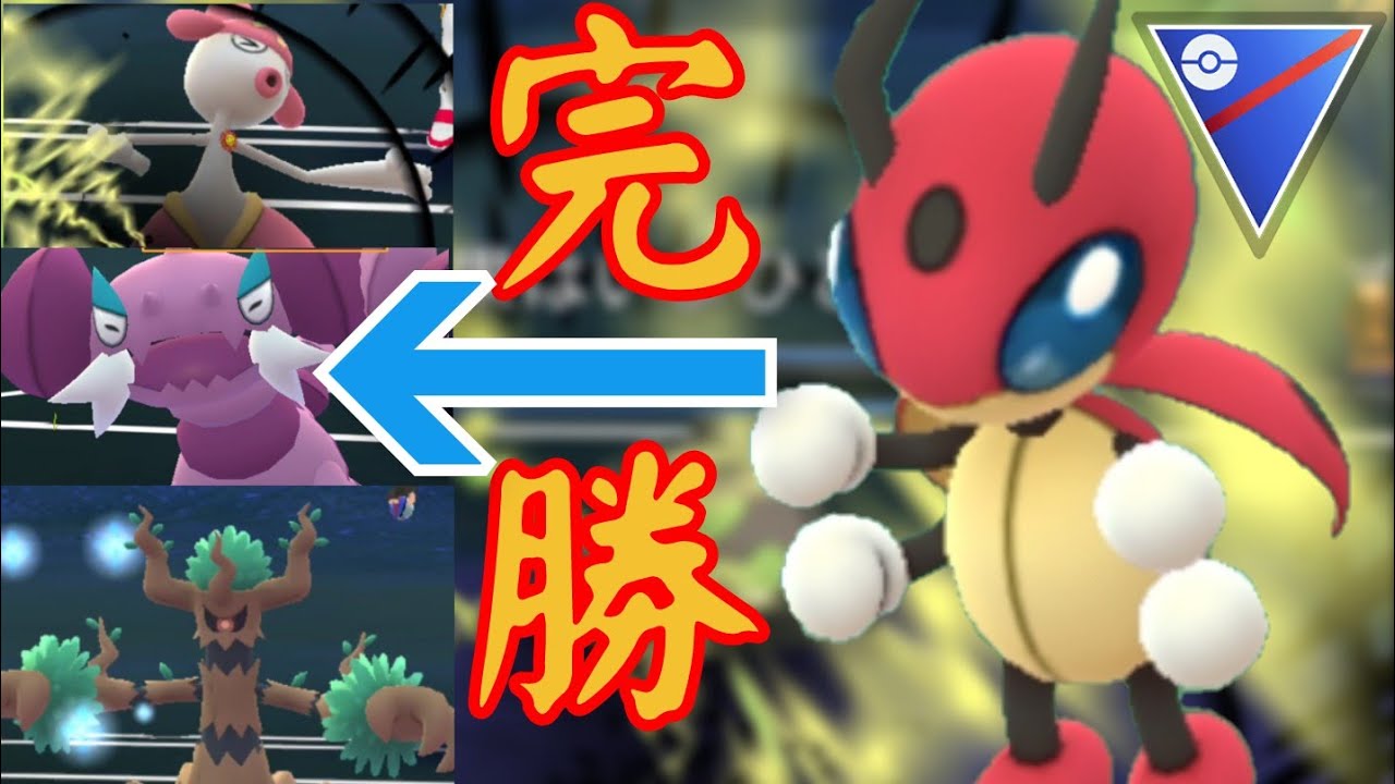 【GOバトルリーグ】待望の強化？！アメXL296個使用のレディアンを今シーズンも使ってみた！！【スーパーリーグ】