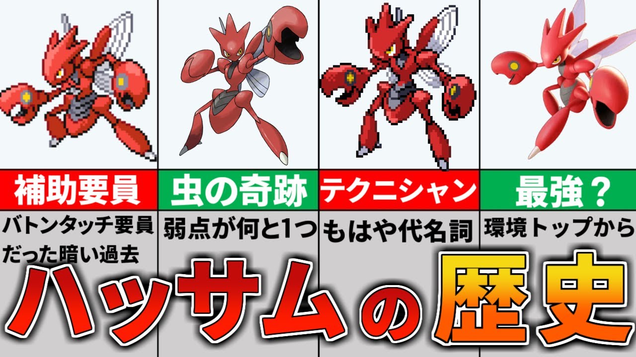 みんな大好きな虫の奇跡の秘密