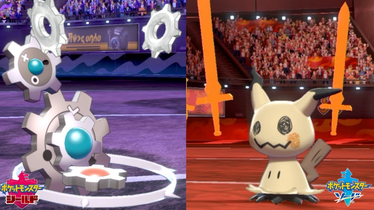 ギギギアルでミミッキュ絶対56すマンやろうとした結果ｗｗｗ【ポケモン剣盾】