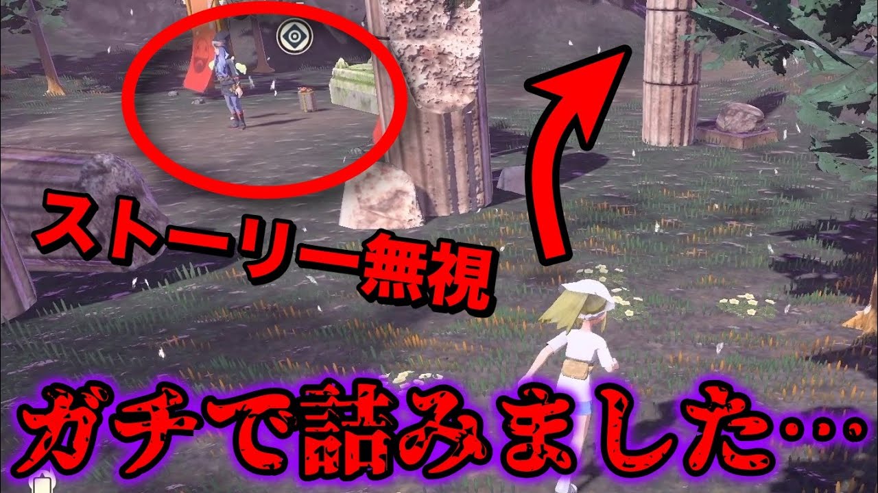 【危険】クレセリア戦の会話イベントを無視したらガチで詰みました…【ポケモンレジェンズアルセウス】
