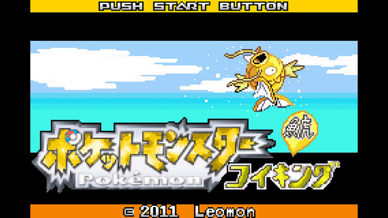 【実況】ポケットモンスターコイキング～金鯱の逆鱗～ 第１話