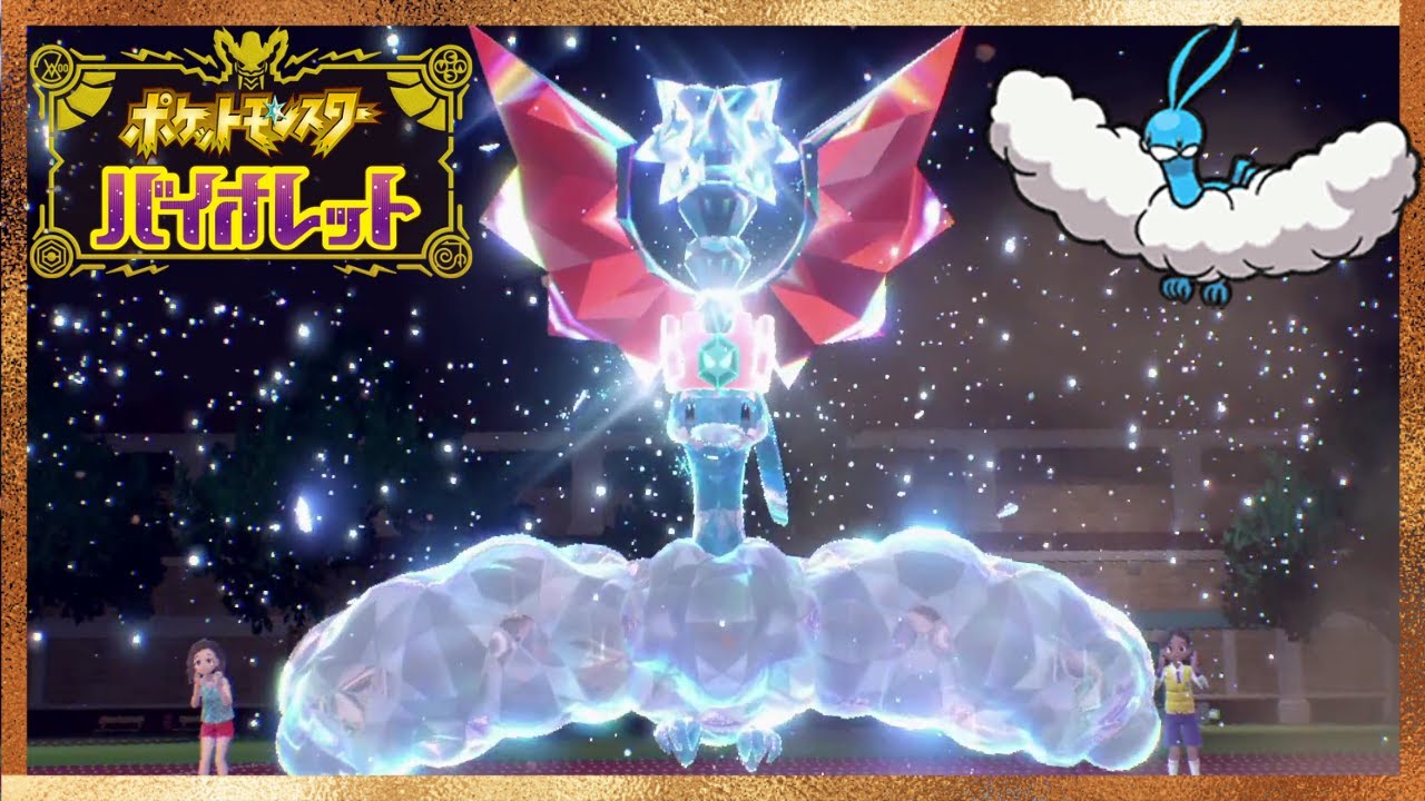 パルデア地方に来たチルタリス君がアタッカーになる可能性について【ポケモンSV】