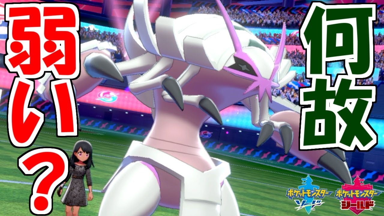 種族値530もあるのに"とくせい"弱すぎて誰も使ってないグソクムシャを使った結果ｗｗｗ【ポケモン剣盾】