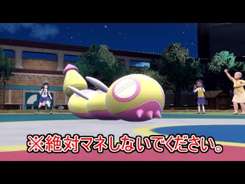 絶対マネしてはいけないクソゲー...「ノココッチ」の戦術がマジで終わってた。【ポケモンSV実況】