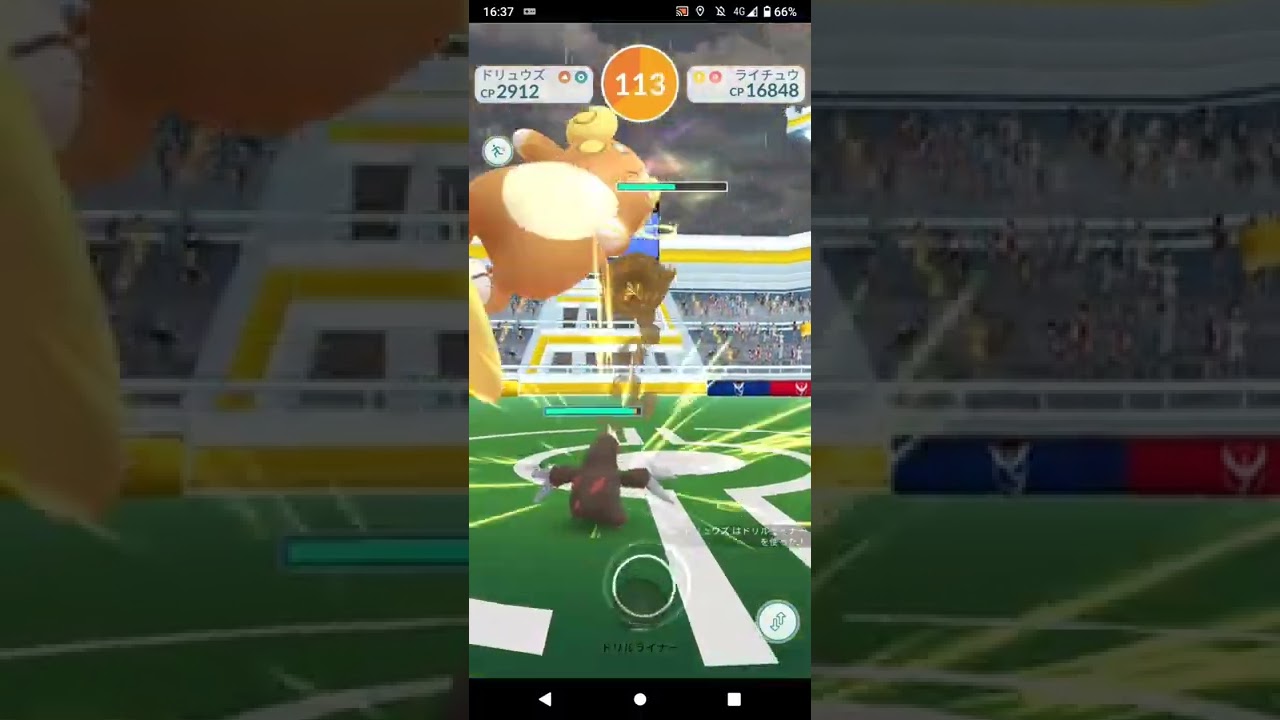 ポケモンGO「ソロレイドでライチュウ（アローラのすがた）をGETするまで」（76）