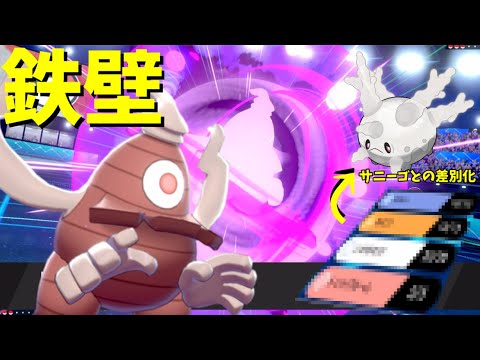 【サマヨール】ザシアンをも止める鉄壁のサマヨールさん【ポケモン剣盾】【ゆっくり実況】